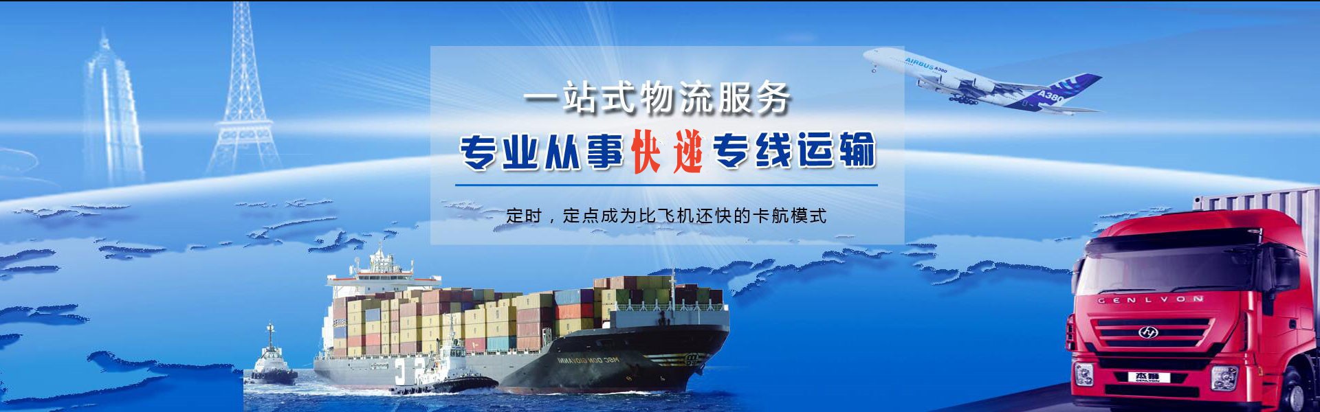 德宏州到太原物流公司-德宏州至太原物流专线-德宏州空运到太原-优时通物流有限公司