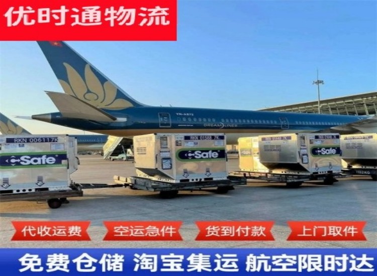 德宏州到太原物流专线-德宏州到太原空运公司